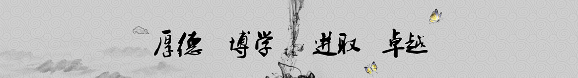 锡林郭勒盟华运保温建材